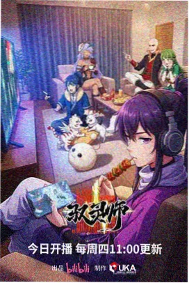 凸守早苗角色头像